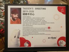 -星巴克臻选(国贸商城首店)