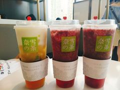 -奈雪的茶(湖滨银泰in77C区PRO店)
