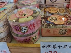 -矮子馅饼(大成路店)