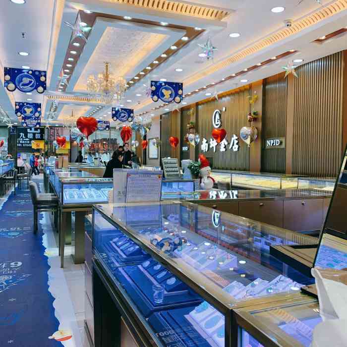 南坪金店(胜利路店)-"满字数才能有奖励.卖金银珠宝钻石系列的.