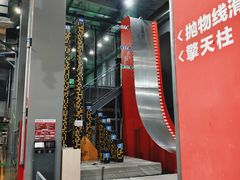 -运动派(北京店)