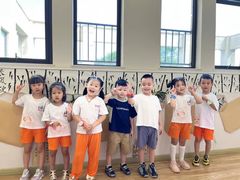 -吉的堡幼儿园(复地花屿城分园)
