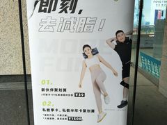 -汗水空间私教健身连锁(SM广场店)