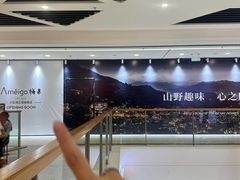 -万达广场(惠州大亚湾店)