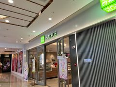 -奈雪的茶(金凤万达PRO店)
