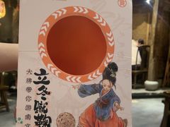 -南京大牌档(之心城店)