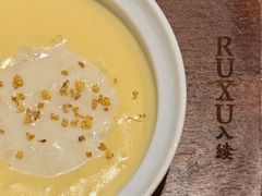 -RUXU入续糖水铺与包(卓悦中心店)