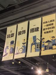 -幻贝家儿童乐园(温州银泰城店)