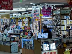 -天丰利生活MALL(和平里店)