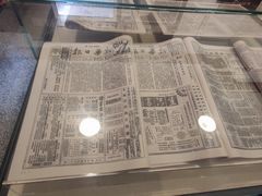 -新华日报营业部旧址