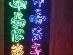 -怪噜范·老贵阳街头名小吃(汇金星力城店)