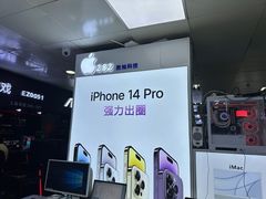 -胜灿苹果华为手机电脑维修回收(徐汇店)