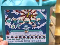 -首创奥特莱斯(北京店)