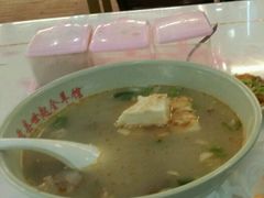 -莒县世起全羊馆(塔桥人家店)