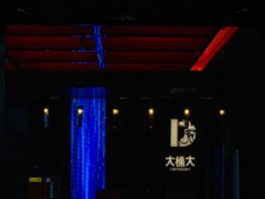 -江南足纪·影院足道·轻奢SPA(红山6979店)