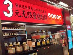 -师烤·豆花烤鱼(深圳坂田天虹店)