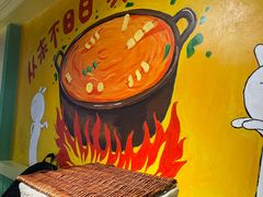 -钢管厂五区小郡肝串串香火锅(梅川路店)
