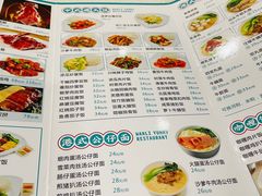 -万利港式茶餐厅