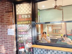 -滕记星发餐室·新加坡菜(巨鹿路店)