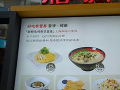 -泰煌鸡·上海白斩鸡·鸡汤面(鹤庆店)