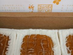 -阮大兴糕团(日月光中心店)