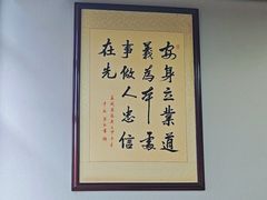-海埂温馨饭店(金海荟·商业中心店)