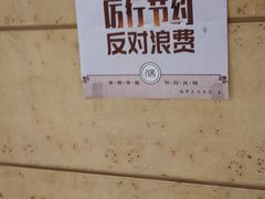-东方之珠洗浴休闲广场(南开店)