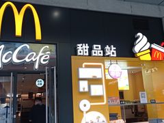 门面-麦当劳(金桥店)