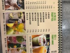 菜单-黄氏正轩牛奶专家(366大街店)