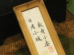 -若蘭慈·无国界素食料理(欢乐海岸店)