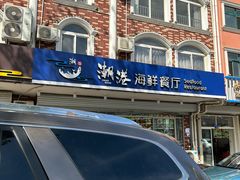 -聚德福海鲜家常菜(刘庄店)