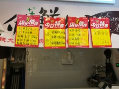 -钱大妈(粤垦路店)