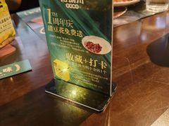 -拾捌川·自贡爆炒(新街口店)