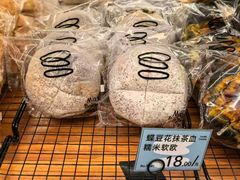 -Max Bakery 阿唛手作