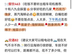 -巧克力渔家.小船海鲜胶东菜(万平口店)