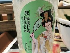 杨枝甘露-魏家凉皮(科技三路店)