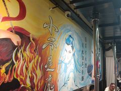 -英雄故事地摊烤肉(马驹桥店)