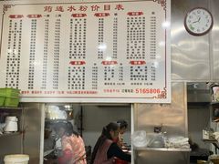 -何氏筠连水粉(明伦堂店)