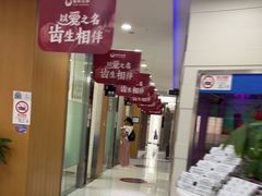 -雅悦齿科(顾村公园店)