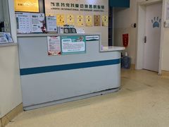 -瑞派宠物医院·24小时骨科·心脏·核磁(哈尔滨南岗店)