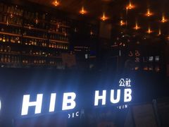 -HIB HUB公社(解放西路店)