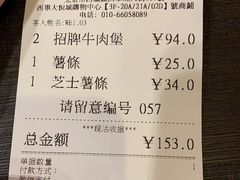 -Shake Shack(西单大悦城店)