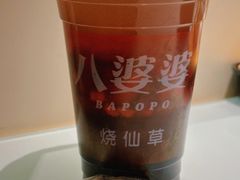 -八婆婆烧仙草(中山路店)