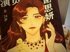 -剧狐剧本杀·月球探案馆(人民广场1号店)