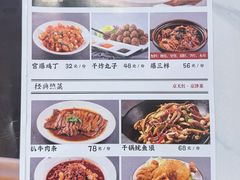 菜单-京天红酒家(虎坊路店)