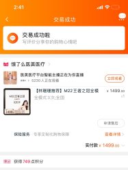 -禾丽康美医疗美容医院