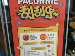 -CGV影城(黄河道ScreenX店)