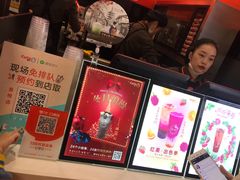 -CoCo都可(吾悦店)