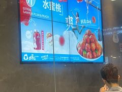 -野萃山·潮汕厚果汁(十亩地店)