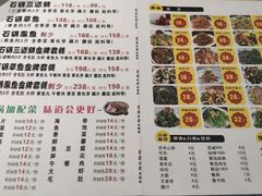 -蜀留香石锅鱼(六顺街店)